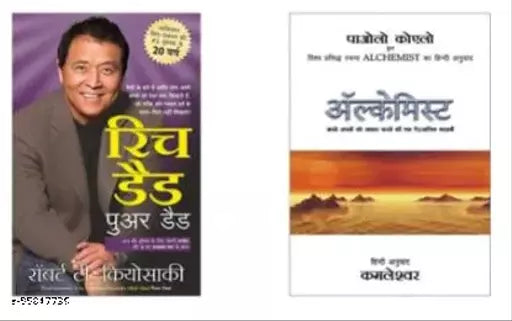 RICH DAD POOR DAD + THE ALCHEMIST HINDI VERSION IN (PAPERBACK)