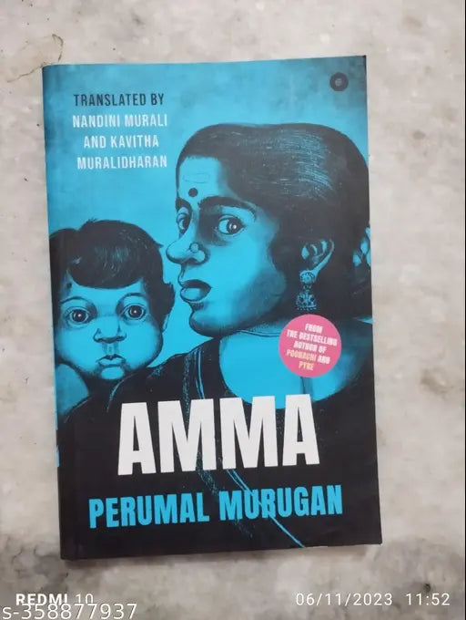 AMMA (ENGLISH PAPERBACK PERUMAL MURUGAN)