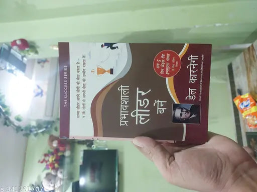 How To Win Friends & Influence PeopleHl Hindi Paperback (Prabhaavshali Leader Bane Dale Carnegie)