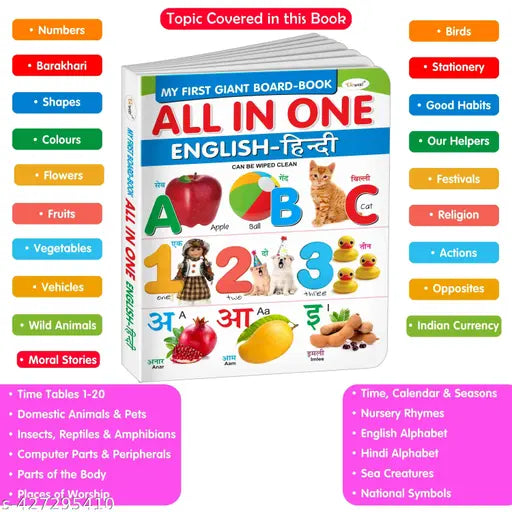 Children's educational board book collection : My First Giant Board Book (English-Hindi) Learning book for preschoolers Educational picture books for toddlers With 31 Topics