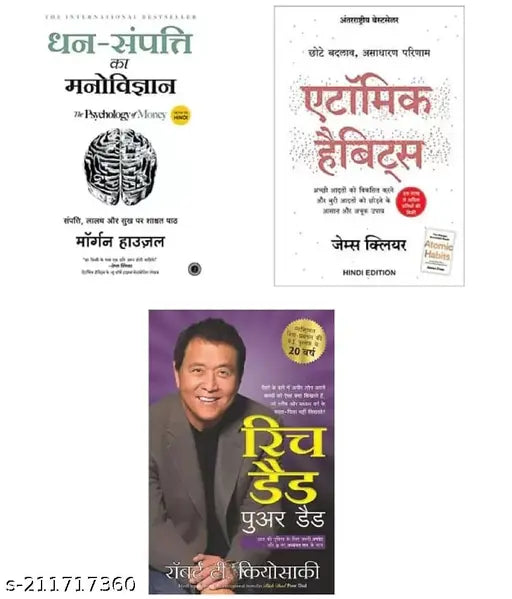 RICH DAD POOR DAD BY ROBERT KIYOSAKI +PSYCHOLOGY OF MONEY BY MORGAN HOUSEL+ ATOMIC HABITS BY JAMES CLEAR