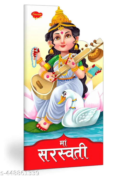 Lord Saraswati Book In Hindi : Toddlers story book Children's storybook about God Children's mythology storybook