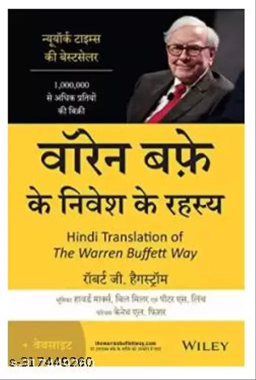 Warren Buffett Ke Nivesh Ke Rahasya (Hindi Translation Of The Warren Buffett Way) (Hindi Paperback Robert G. Hagstrom) (Paperback Hindi Robert G. Hagstrom