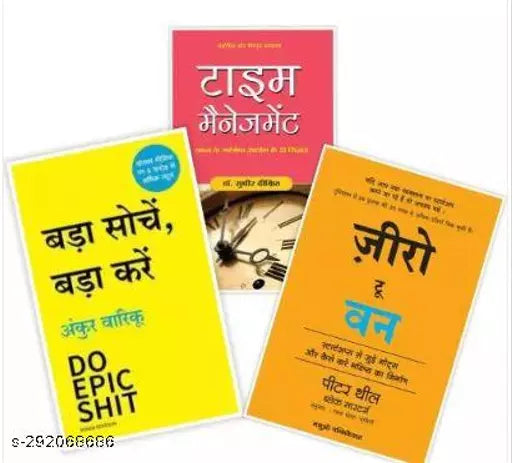 Combo of Bada Sochein Bada Karein+Time Management (Hindi)+Zero to One hindi-Set of 3 book