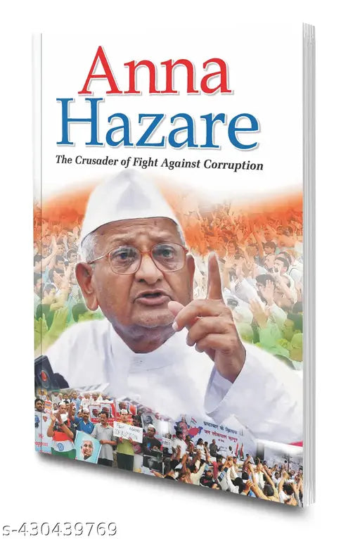 Anna Hazare book : Children learning book Educational learning book Reading books for learners.