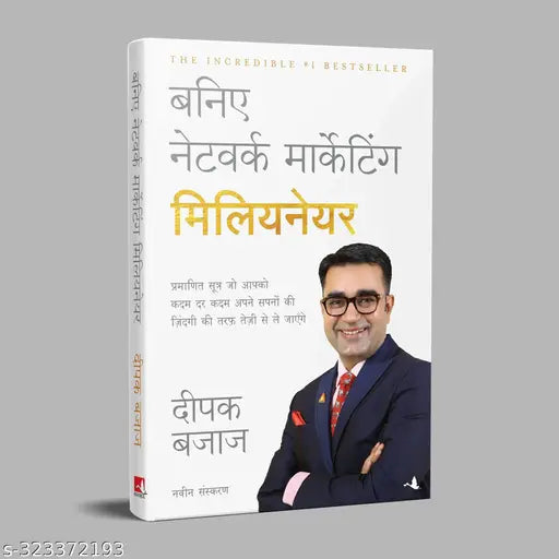 Baniye Network Marketing Millionaire - Hindi