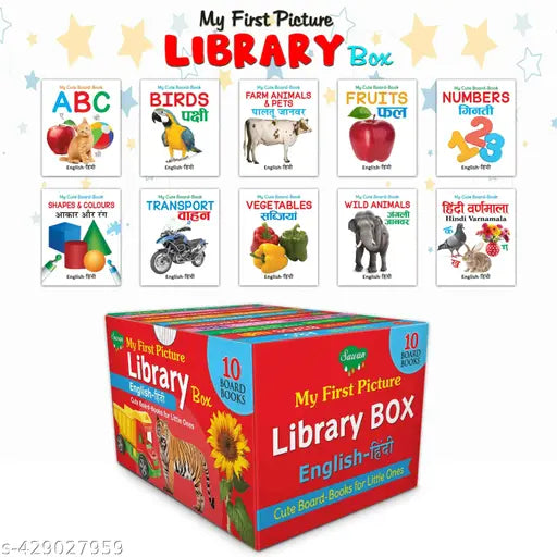 My first picture library box : Learning board book for kids Educational picture books for toddlers Collection of 10 board books (Board book Sawan)