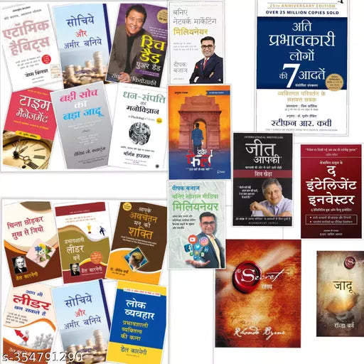 BUY 16 GET 4 BOOKS FREE -LIFE CHANGING MOTIVATIONAL BOOKS - HINDI