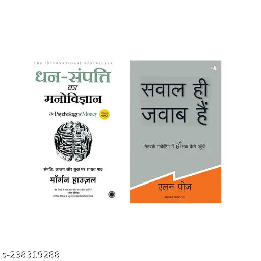 PSYCHOLOGY OF MONEY BY MORGAN HOUSEL HINDI + SAWAL HI JAWAB HAI BY ALLAN PEASE HINDI