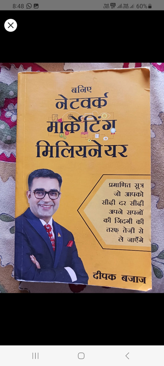 (Like New) Hindi version of Be A Network Marketing Millionaire by Deepak Bajaj