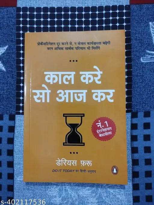Do It Today Hindi Edition (Hindi Paperback Darius Foroux)