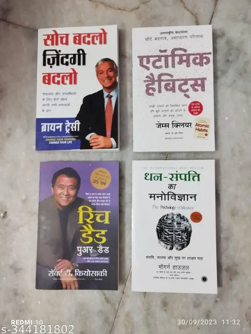 Combo Of 4 Books :- (Soch Badlo Jindigi Badlo Atomic Habits Rich Dad Poor Dad Dhan Sampati Ka Manovigyan) (Hindi Paperback Brain Tracy James Clear Robert T Kiyosaki Morgan Housel)