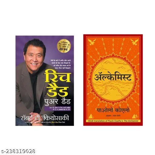 RICH DAD POOR DAD BY ROBERT KIYOSAKI HINDI + THE ALCHEMIST BY PAULO COELHO HINDI