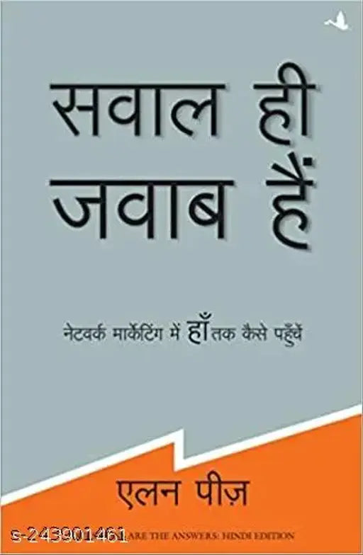 Questions Are the Answers (सवाल ही जवाब हैं) in Hindi Book by Allan Pease.^^.