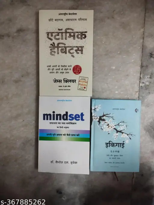 3 Book Combo Of :- (Atomic Habits + Mindset Hindi Paperback) + (Ikigai Hindi Hardcover) (Hindi James Clear Dr Carol S. Dweck Hector Gracia And Francesc Miralles)