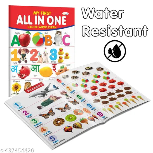 MY FIRST ALL IN ONE (CAN BE WIPE CLEAN) : Collection of early learning board books Preschool Kids Book Learning books for kids