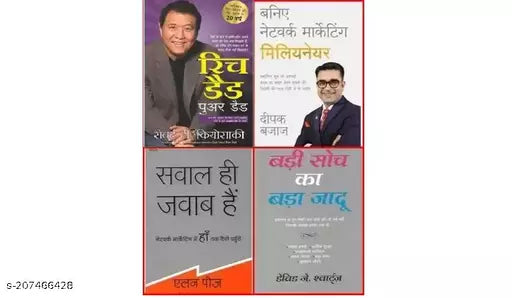 SET OF 4 (Badi Soch Ka Bada Jadoo + Baniye Network Marketing Millionaire + Rich Dad Poor Dad + Sawal Hi Jawab Hai ) (HINDI PAPERBACK)