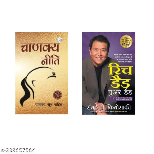 CHANAKYA NITI BY CHANAKYA HINDI + RICH DAD POOR DAD BY ROBERT KIYOSAKI HINDI