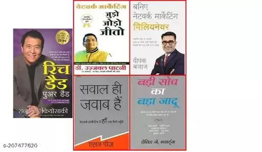 SET OF 5 (Rich Dad Poor Dad+ Badi Soch Ka Bada Jadoo + Baniye Network Marketing Millionaire + Judo Jodo Jeeto + Sawal Hi Jawab Hai ) (HINDI PAPERBACK)
