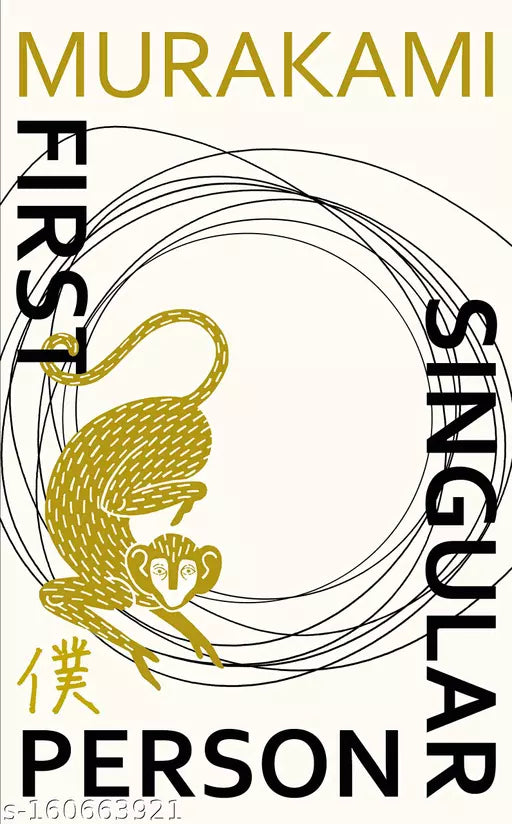 First Person Singular Book