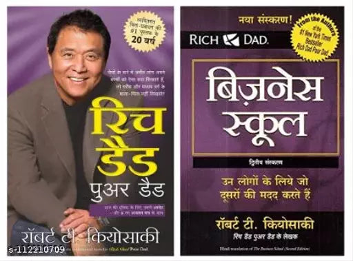 12 Rich Dad Poor Dad - 20th Anniversary Edition + Business School Hindi (Set of 2 books) Other Book