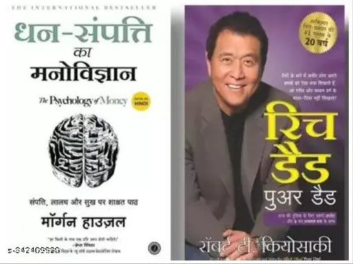 Rich Dad Poor Dad &The Psychology Of Hindi (Paperback Hindi Robert T kiyosiki author Morgan housel author)