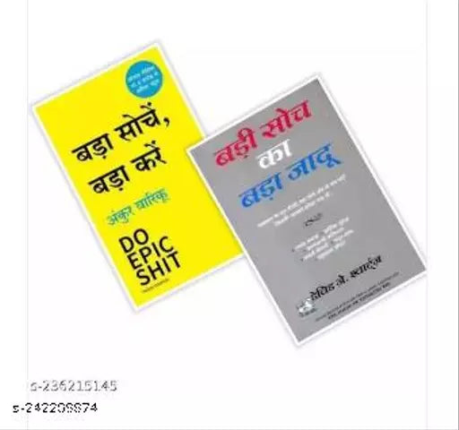 (Set of 2 Books) Bada Sochein Bada Karein + Badi  Ka Bada Jadoo (hindi paperbck)