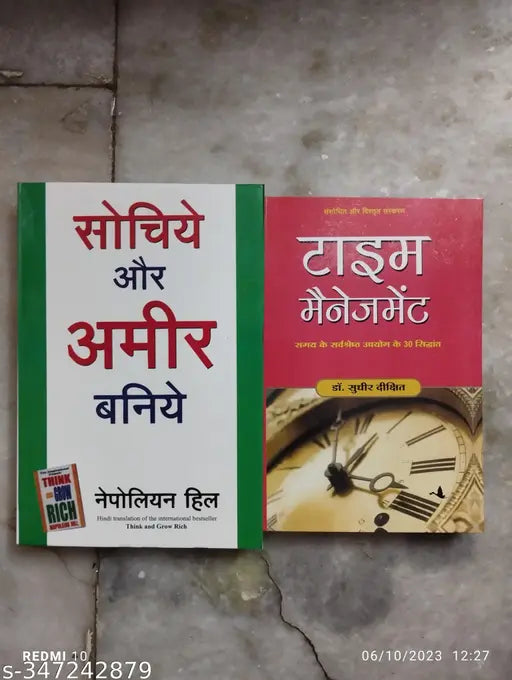 Best Combo Of 2 Book :- Sochiye Aur Amir Baniye + Time Management (Nepoleon Hill Dr. Sudhir Dixit)