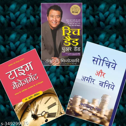 Sets of 3 Books - Rich Dad Poor Dad +Time Management +Sochiye aur amir baniye (HINDI COMBO) - Paperback