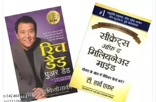 Rich Dad Poor Dad + Secrets Of The Millionaire Mind ( Hindi Paperback)