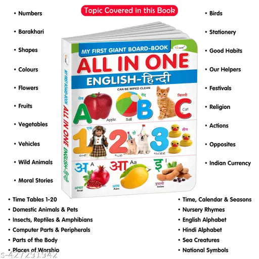 My First Giant Board Book (English-Hindi) : Board Books For Children Learning Picture Library For Kids Toddler board book Early learning book With 31 Topics