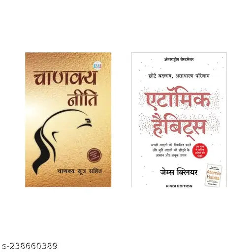 CHANAKYA NITI BY CHANAKYA HINDI + ATOMIC HABITS BY JAMES CLEAR HINDI