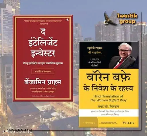The Intelligent Investor - Warren Buffett Ke Nivesh Ke Rahasya
