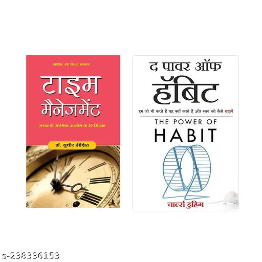 TIME MANAGEMENT BY SUDHIR DIXIT HINDI + THE POWER OF HABIT BY CHARLEE DUHIGG HINDI