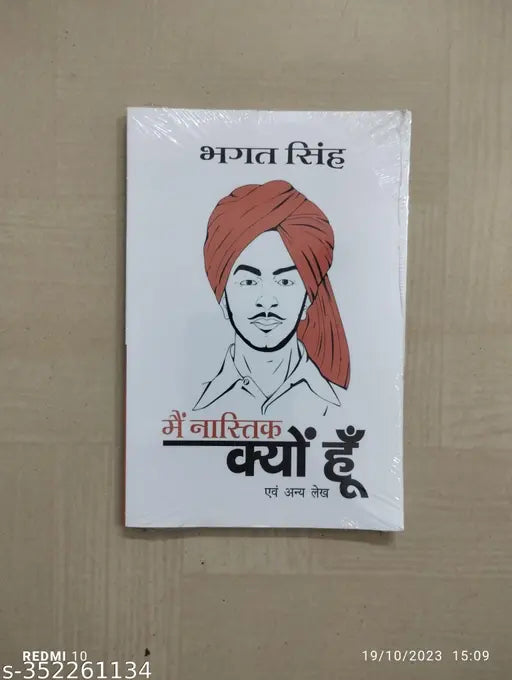 Mai Nastik Kyu Hu (Hindi Paperback Bhagat Singh)