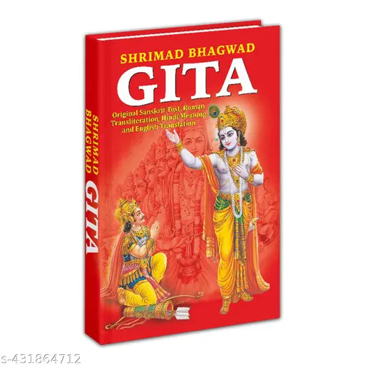 Shrimad Bhagwad Gita Book : Bhagavad Gita lessons Devotion Towards God Mythology and History Book - Spiritualism & Ethics Books.