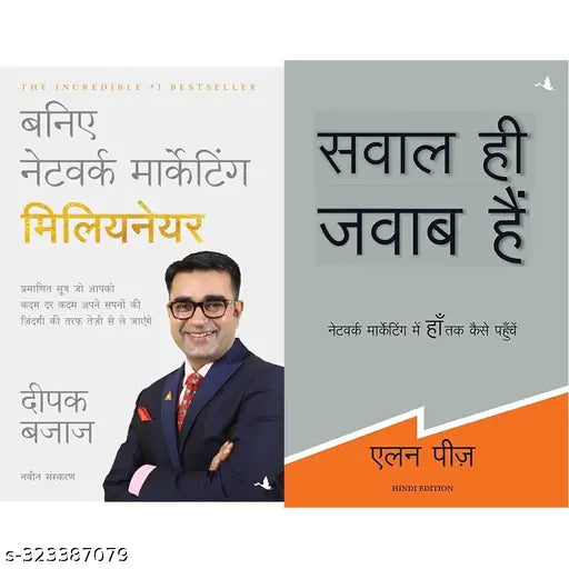 Baniye Network Marketing Millionaire + Sawal Hi Jawab Hai (Set of 2 Books)