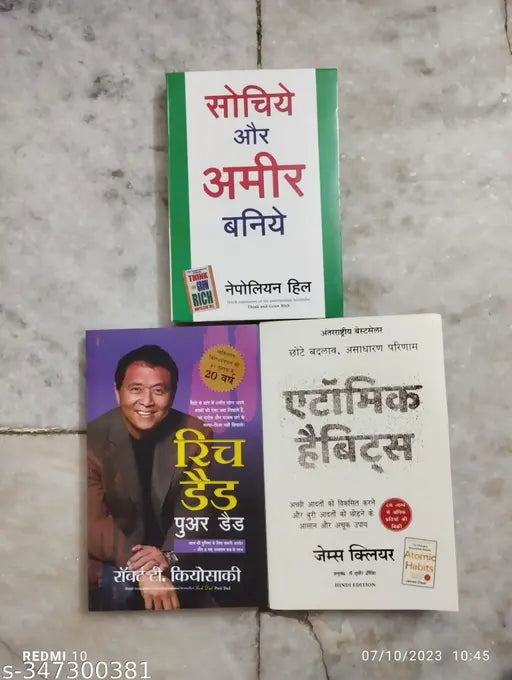 Best Combo Of 3 Books :- Sochiye Aur Amir Baniye Rich Dad Poor Dad Atomic Habits (Hindi Paperback Nepoleon Hill Robert T. Kiyosaki James Clear)