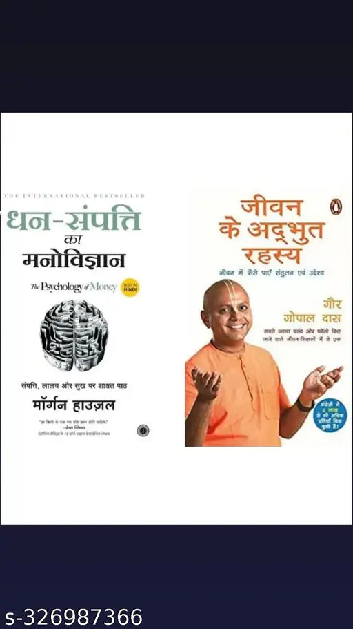 (DHAN SAMAPNTI KA MANOVIGYAAN + JIVAN KE ADBHUT REHSEY) BEST SET