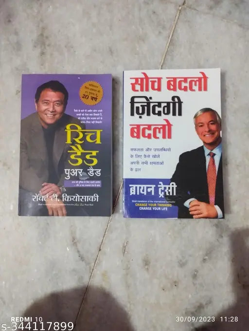 2 Book Combo:- Rich Dad Poor Dad + "Soch" Badlo Jindiki Badlo (Hindi Paperback Robert T. Kiyosaki Brain Tracy)