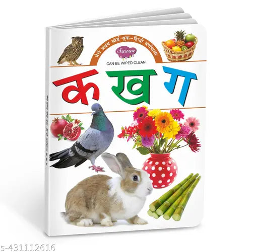 Hindi varnmala board book for kids : Board books for kids Learning book for kids Educational board book (Hardcover).