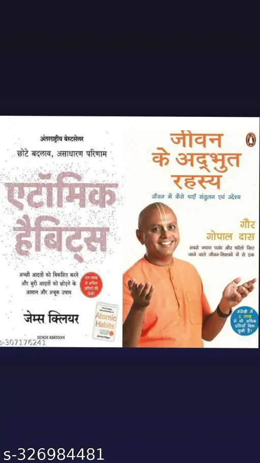 ATOMIC HABITS + JIVAN KE ADBHUT REHSEY