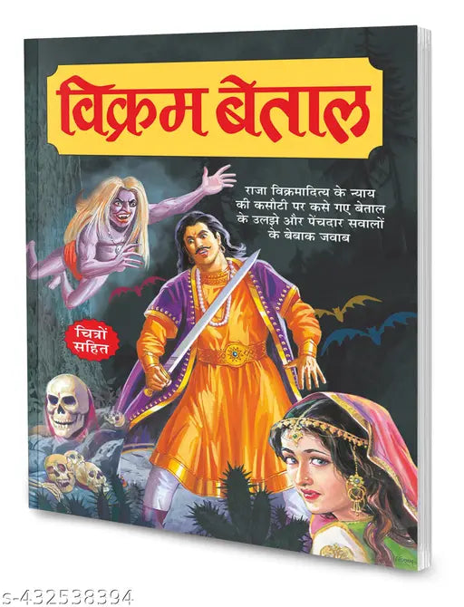 Vikram-Betal in hindi : Storybooks for children Educational storybooks for children Children learning book (Paperback)