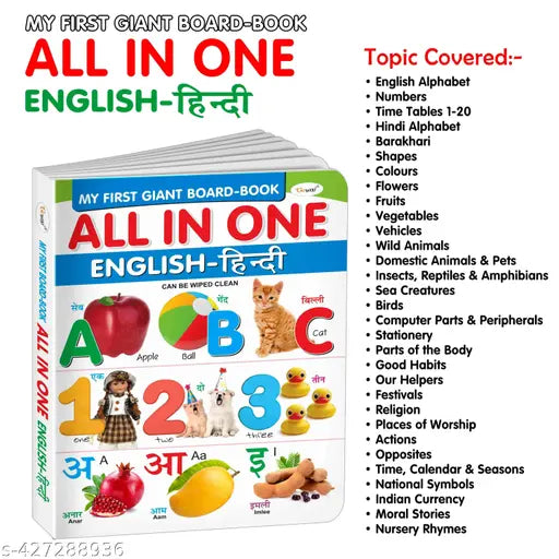 My First Giant Board Book (English-Hindi) With 31 Topics (Waterproof Dust-Resistant Big Fonts Hard Laminated Realistic Pictures Tear Resistent) - Gift Set For Kids