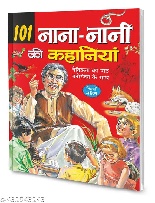 101 Nana-Nani ki kahaniyan in hindi : Storybooks with moral lessons Early learning story book Children learning tales (Paperback)