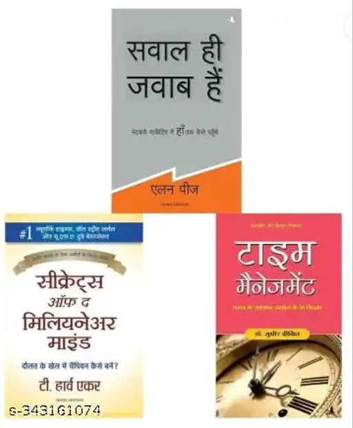 Sawal Hi Jawab Hai + Secrets Of The Millionaire Mind + Time Management (Set Of 3 Books) (Paperback Hindi Allan Pease)