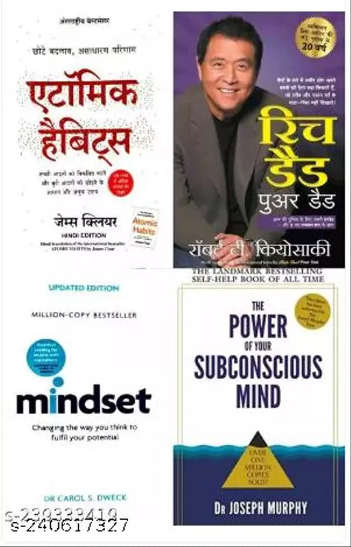 RICH DAD POOR DAD (HINDI) + ATOMIC HABIT (HINDI) + MINDSET + THE POWER OF YOUR SUBCONSIOUS MIND PREMIUM PERSONAL DEVELOPMENT