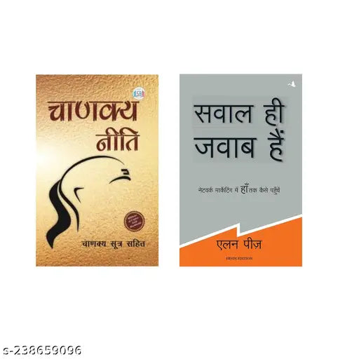 CHANAKYA NITI BY CHANAKYA HINDI + SAWAL HI JAWAB HAI BY ALLAN PEASE
