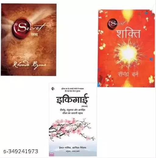 Deal Of 3 Hindi Set (The Power Sakti The Secret Rahasye Hector Garcia Book) Paperback Set (Paperback Hindi Rhonda Byrne Hector garcia)