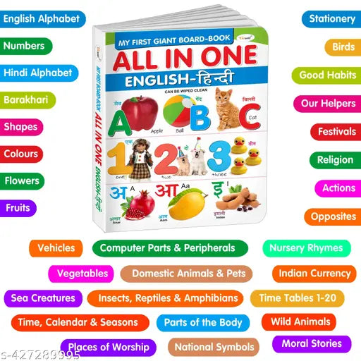 My First Giant Board Book (English-Hindi) : Essential Board Book Of All In One Early childhood learning books With 31 Topics birthday gifts for Children best friend